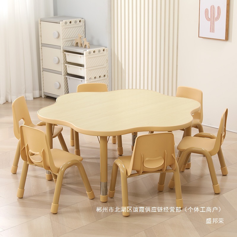 Прямые продажи завода, регулируемый стол и стулья для раннего образования в детском саду, круглый стол для рисования и чтения, многофункциональный стол с цветами