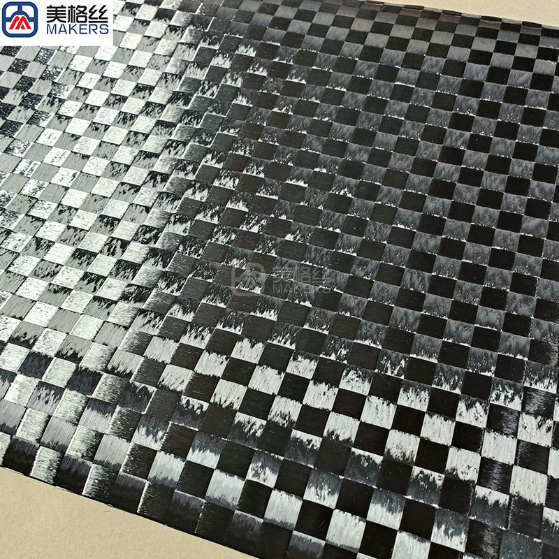 Carbon Fiber Checkered Cloth 206g, Grid Width 16X16Mm, Plain Weave Widened Carbon Fiber Cloth, Decorative Dry Cloth