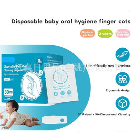 Оральный очиститель для младенцев новорожденных марлевая щетка ватные палочки детская зубная щетка для мытья языка