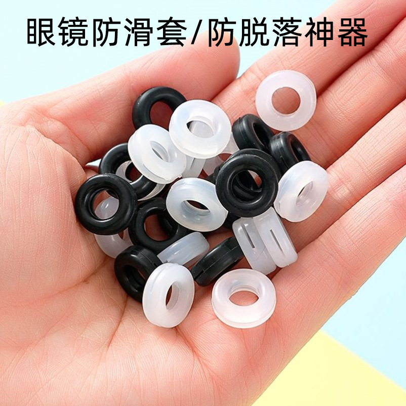 Силиконовый антифолдинговый артефакт для очков, противоскользящая накладка, фиксирующий держатель для уха, детская оправа для глаз, антифолдинговая накладка на ногу с пряжкой