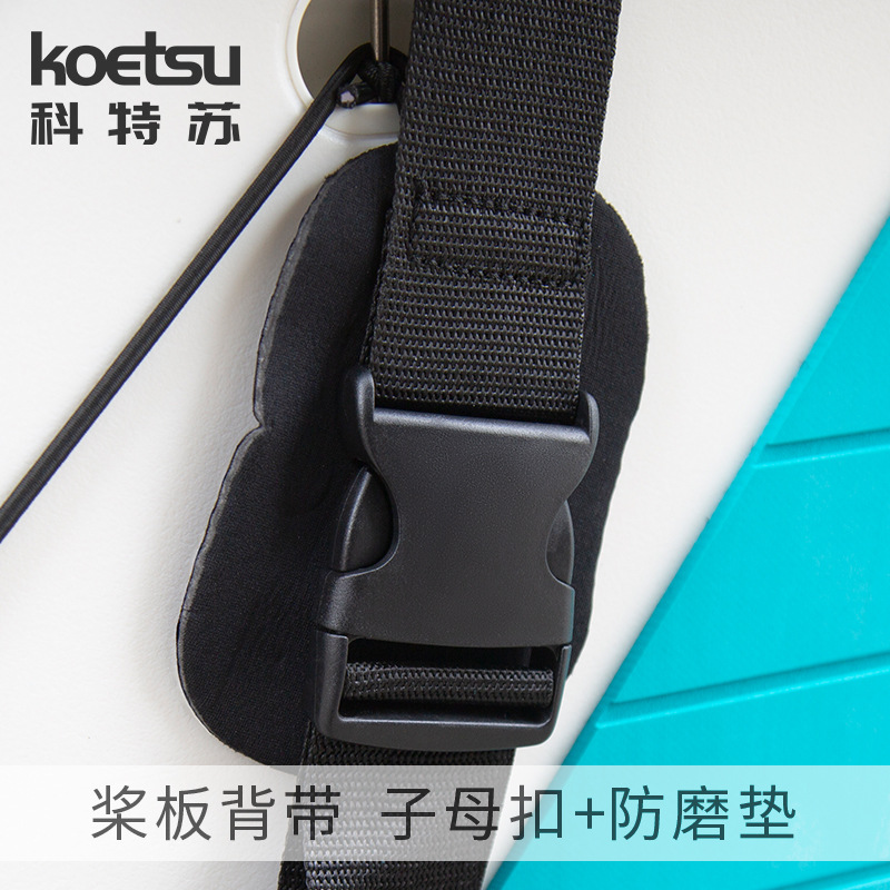 Koetsu Colorfulful Paddle Board Straps Adjustable Sup Shoulder Straps Accessories Surfboard Portable Straps