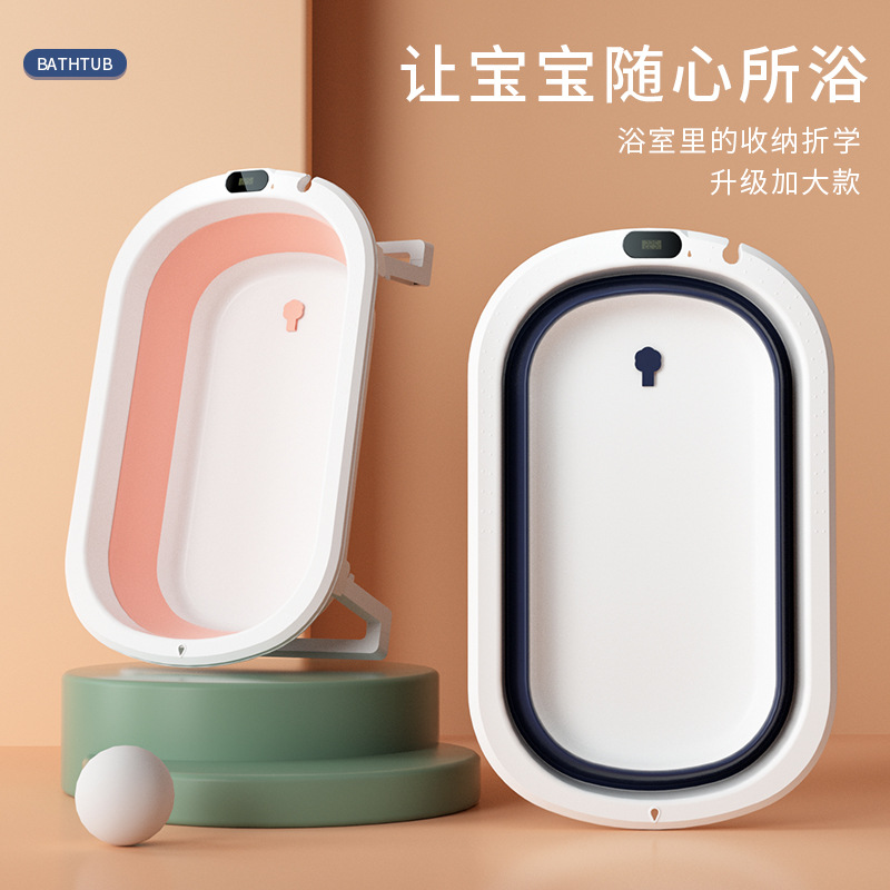 Квадратная детская складная ванна