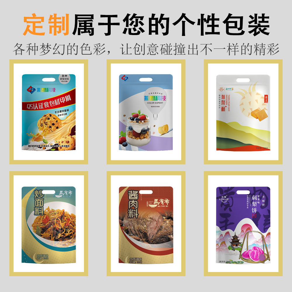 Bucket Film Inner Label Composite Printing Paint Bucket Pigment Bucket In-Mold Label Heat Custom Plastic Cup Transfer Film Customization