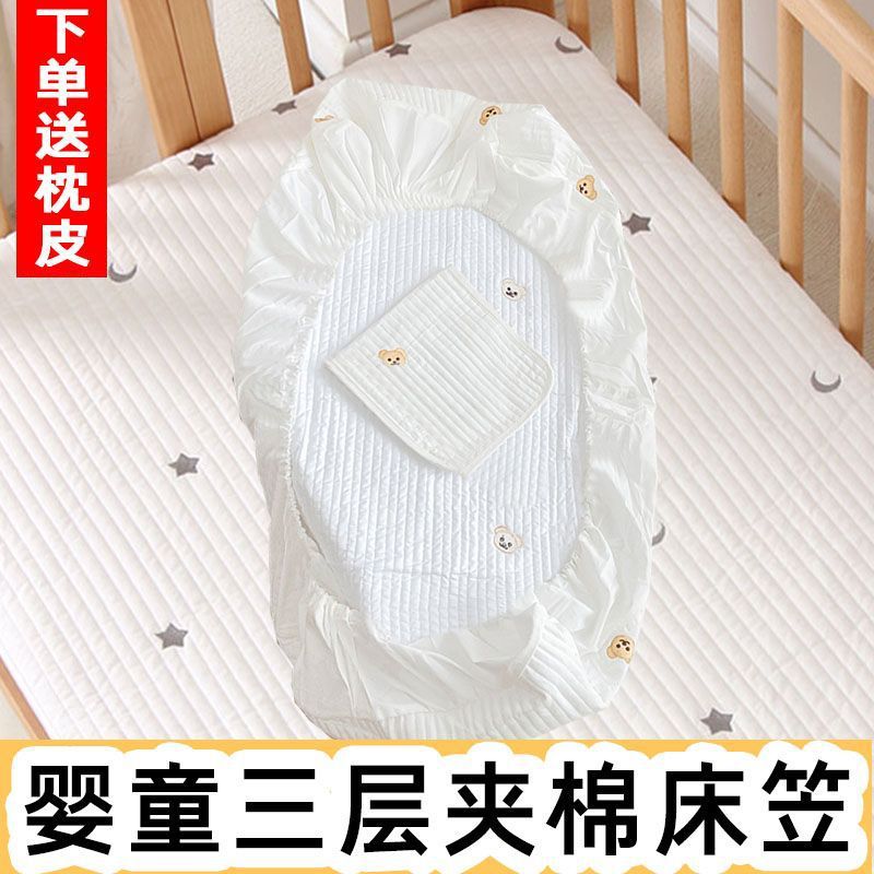 Thickened Baby Crib Fitted Sheet, Quilted Cotton Baby Mattress Cover, Children's Spliced Mattress Cover, Bed Sheet Factory Supply Wholesale