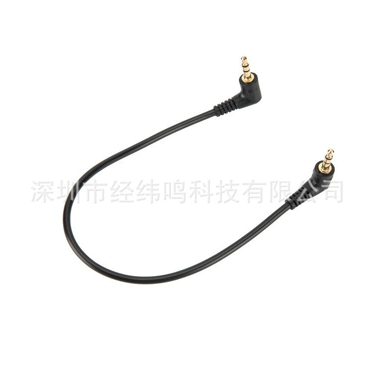 Headset line 3.5mm male-to-bus AUX connection line to record bend to bend mobile phone audio line 30cm