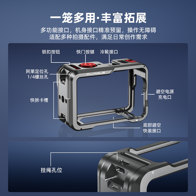 Suitable for Dji Osmo Action 6 Rabbit Cage Action Camera Metal Protective Frame Protective Shell Expansion Accessories