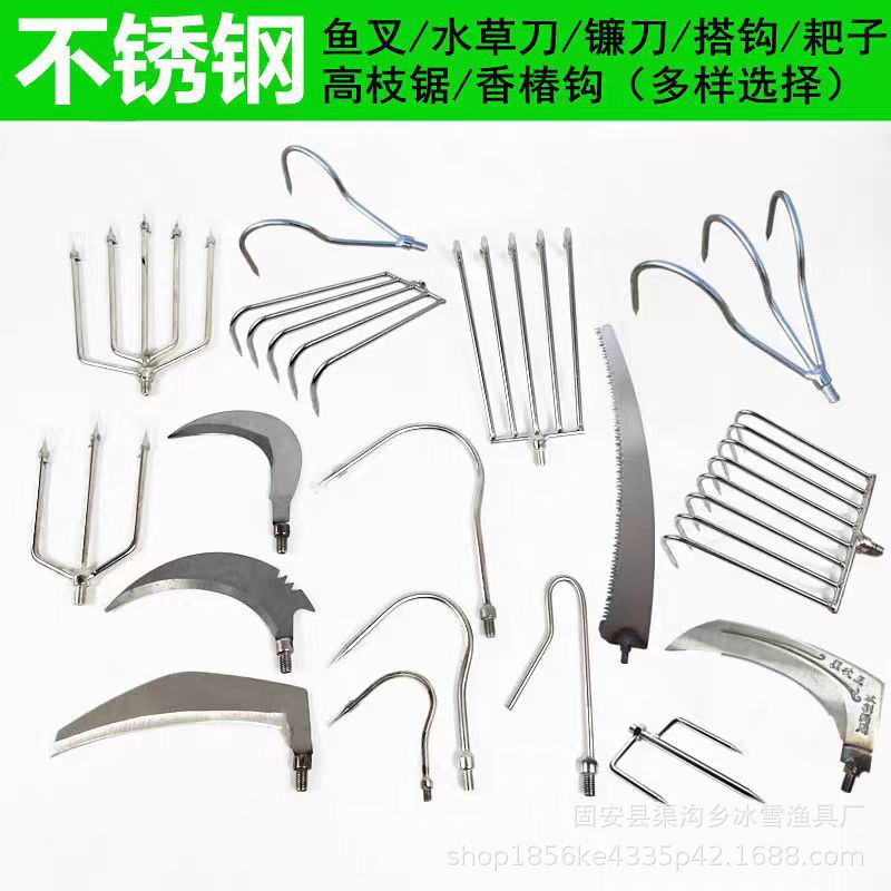 Fruit Picking Pole, Fishing Net Pole, 4-Piece Set, Multi-Purpose Telescopic Pole, Telescopic Rod for Fishing, Grass Cutting, Picking Fruit, with Hook