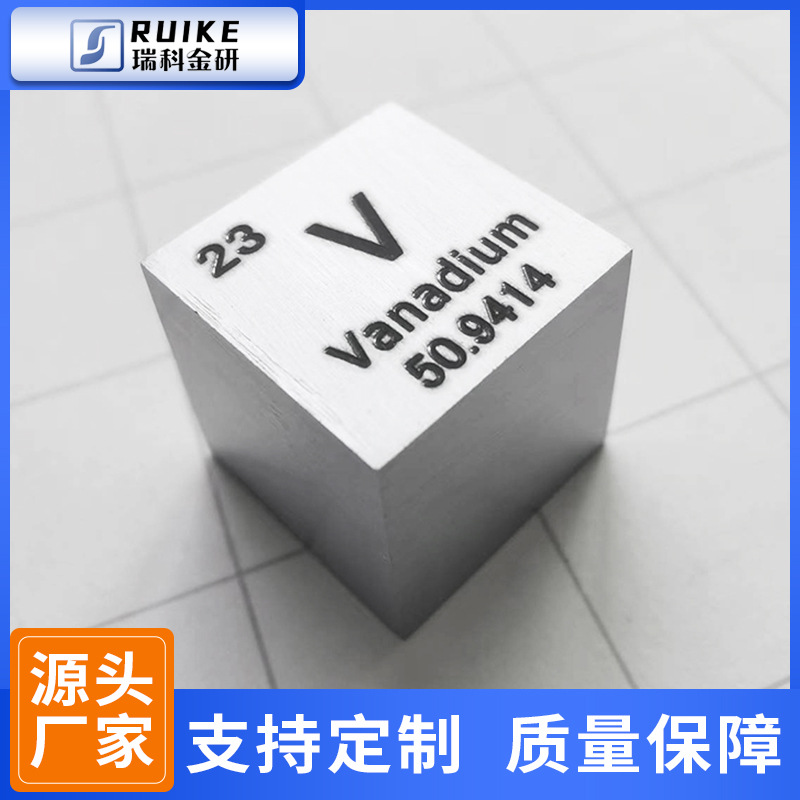 Металлический ванадий элемент металлический ванадиевый куб периодической таблицы тип куба ванадиевый элемент высокочистый ванадиевый блок 10 мм