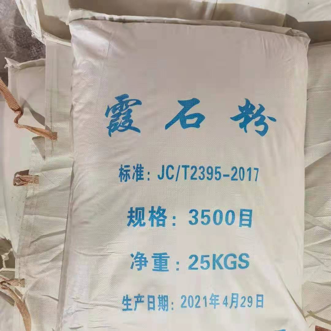 Qiangdong Manufacturers Supply Xasenite Powder, Feldspar Xasenite Powder, High Alumina Xasenite Powder for Glass and Ceramic Products