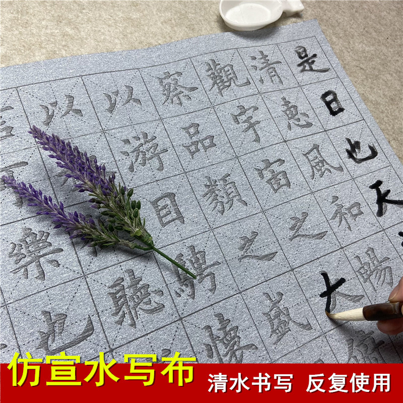 Оптовая продажа, имитация Сюань, утолщенная водная бумага для начинающих