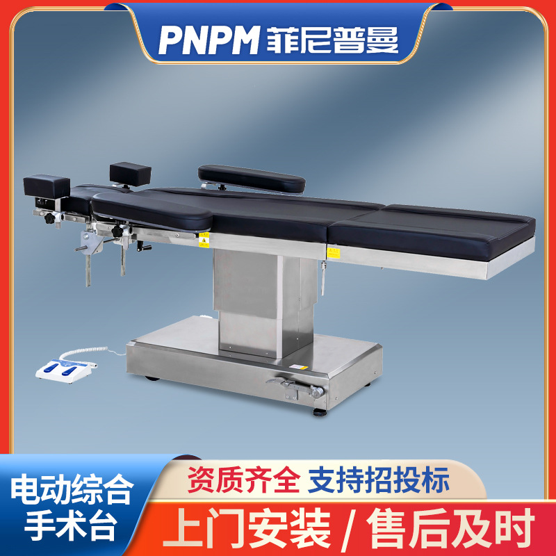 Операционный стол, электрический операционный стол для ортопедической хирургии, гинекологии, пластической хирургии и косметологии, подъемный, наклонный и трансляционный операционный стол