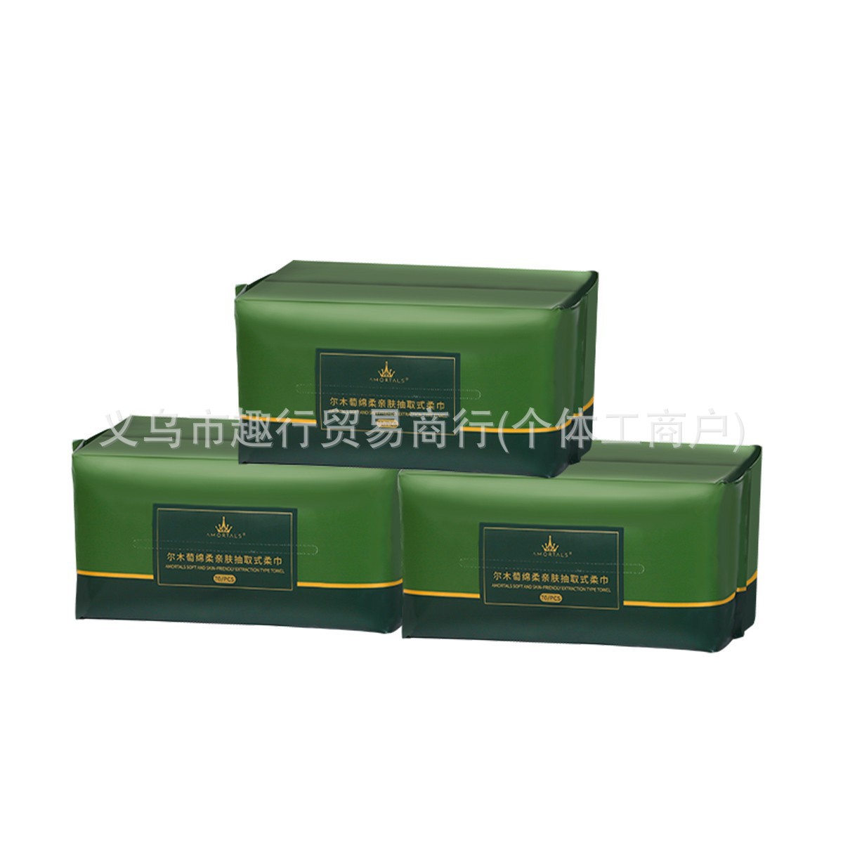 Ermutao Pure Cotton Thickened Lint-Free Facial Cleansing Towels, 70 Sheets, Facial Towels for Beauty Salons