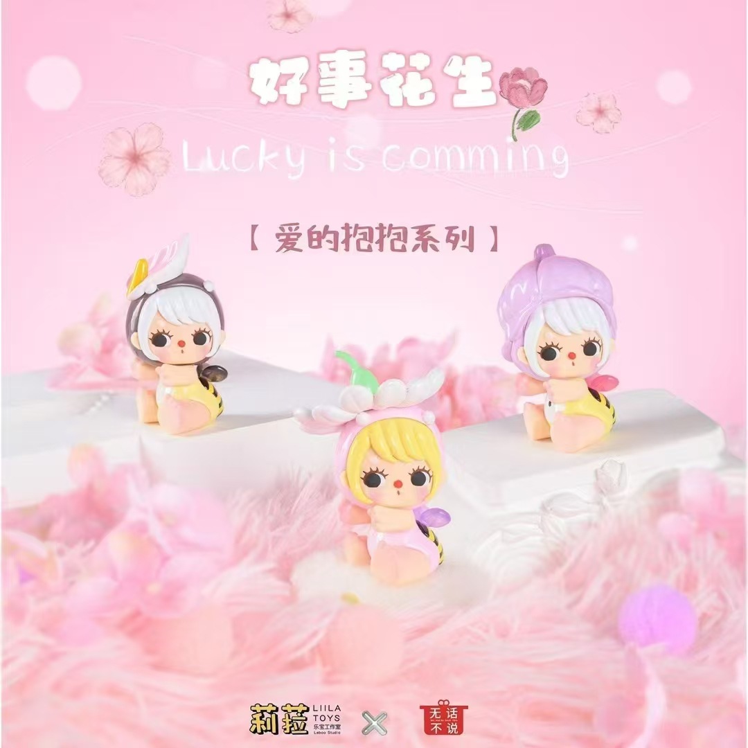 Genuine Lila Good Things Happen Love Hug Cute Grain Blind Box Series Cute Desktop Ornaments Gift Doll Fashion Play