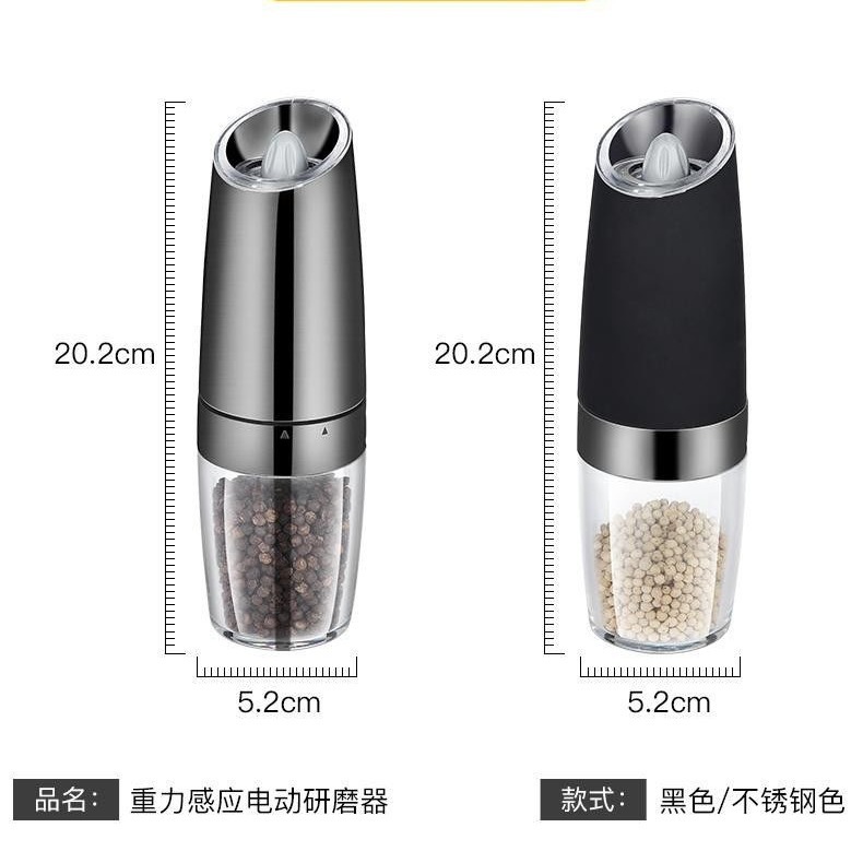 Gravity Sensing Grinder Cross-Border Gravity Sensing Mini Smart Salt and Pepper Grinder Electric Grinder Pepper
