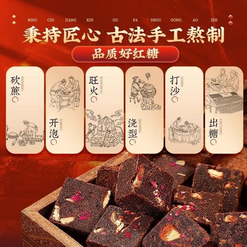 Beijing Tongrentang Donkey Hide Gelatin Brown Sugar Ginger Tea 205g Canned Aunt Conditioning Wholesale