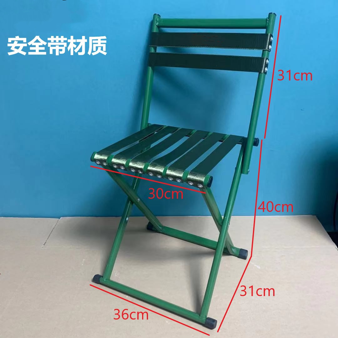 Household Chair Mazar Thickened Foldable Backrest Chair Portable Folding Stool Outdoor Fishing Chair Stool Small Mazar