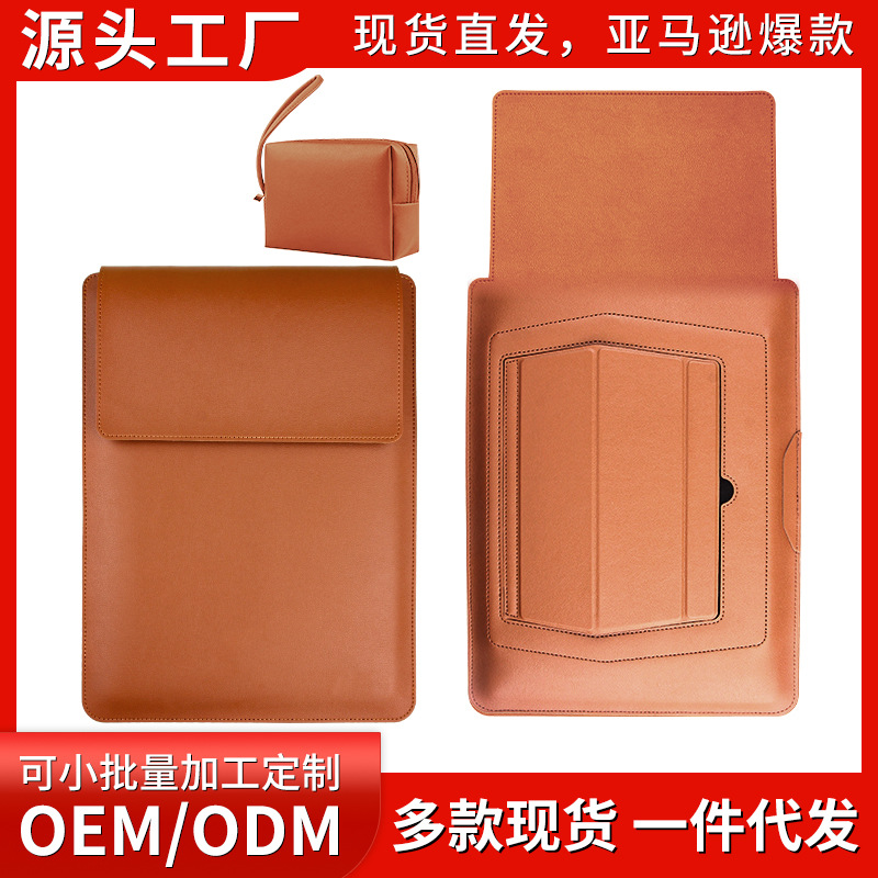 Notebook liner bag 14 inch multi-function bracket computer bag 13.3 inch/15.3 inch macbook ultra-thin leather case