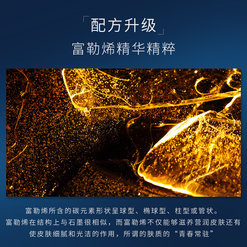 Small Brown Bottle Essence Moisturizing and Smoothing Essence Eye Cream Specifications Other