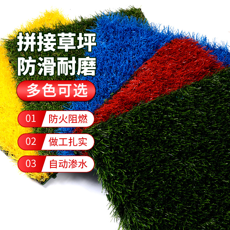 Составной настил, подвесной искусственный газон, мобильный балкон, коврик для детского сада, оптовая продажа