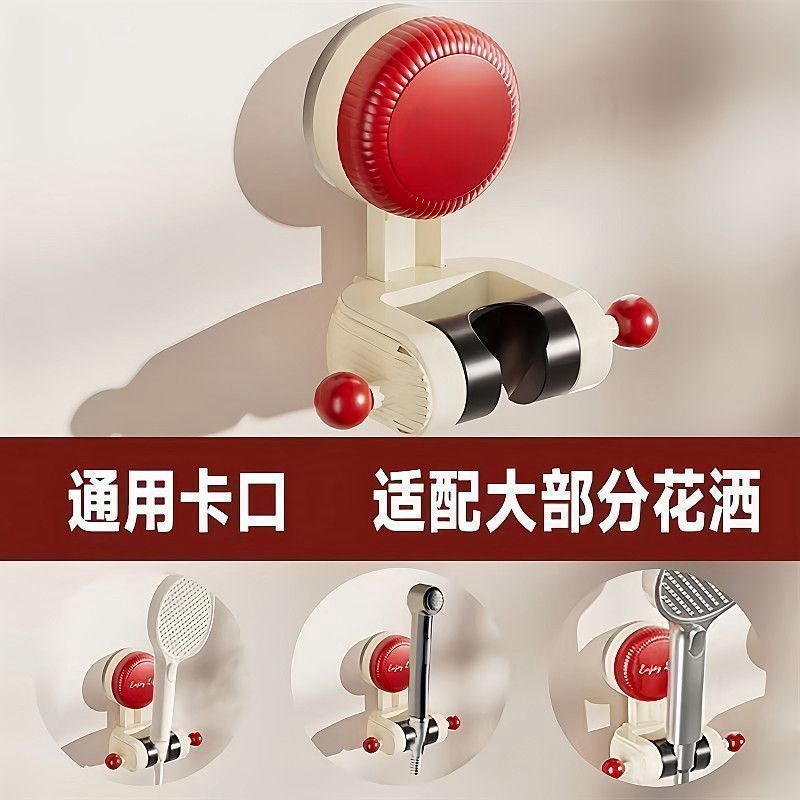 New Suction Cup Bathroom No-Adhesive No-Glue Fixed Shower Head Adjustable No-Drill Shower Holder