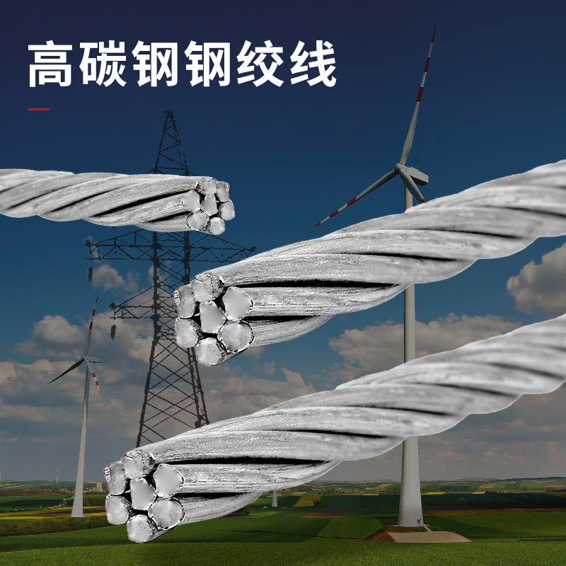 Hot-Dip Galvanized Steel Wire Rope Gj-70 Stainless Steel Cable for Bridges, Power Communications, Multi-Strand Grounding, High Tensile Strength