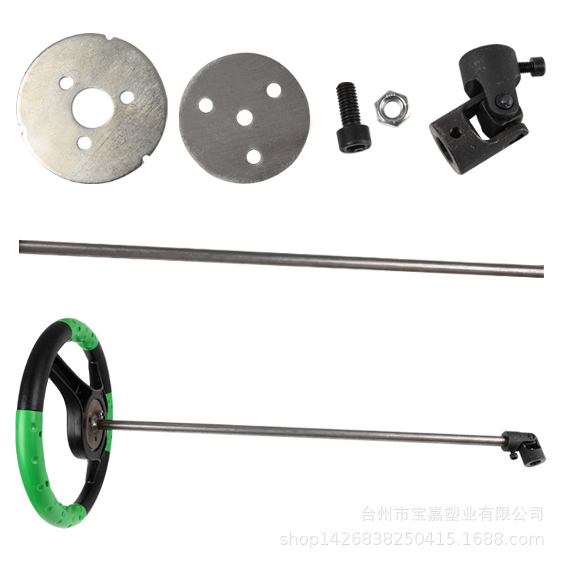 Bumper Car Steering Wheel Kart Kidsren's Game Console Cartoon Three-colorful Steering Wheel Kidsren's Car Accessories