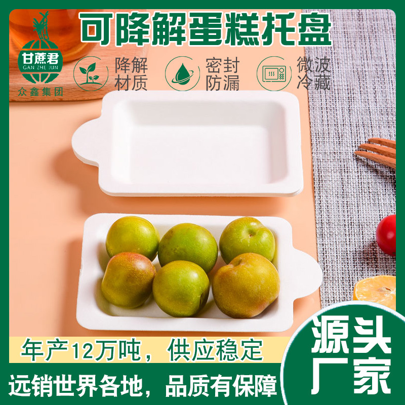 Набор одноразовых квадратных бумажных тарелок для тортов, барбекю, прочные и толстые