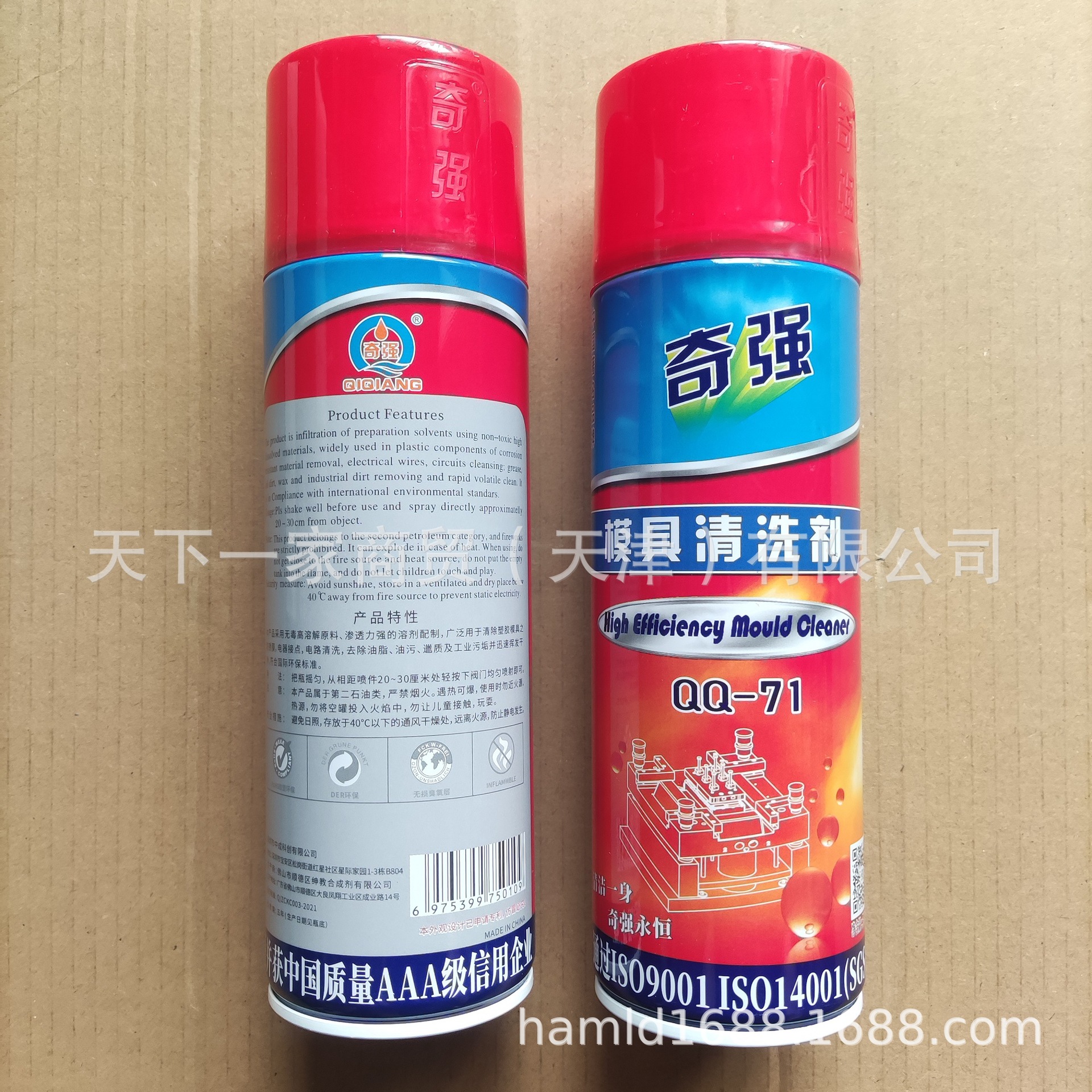 Qiqiang Mold Cleaning Agent Qq-71 Plastic Mold Hardware Oil Stain Powerful Cleaning Agent Descaling Agent Mold Washing Water