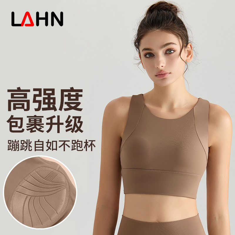 Высокоинтенсивный йога жилет Weiman, шокозащита, дышащее нижнее белье, красивой спиной, с чашкой