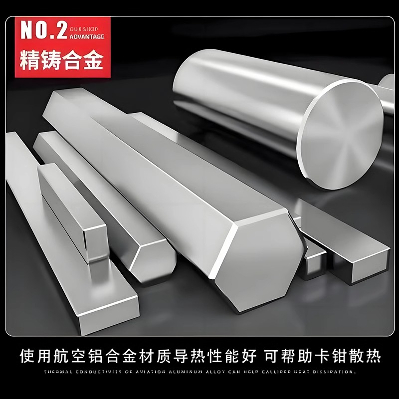 Suitable for Cadillac Brake Caliper Cover Ct4/Ct5/Xt4/Xt5/Xt6Gt4 Caliper Modified Decorative Shell