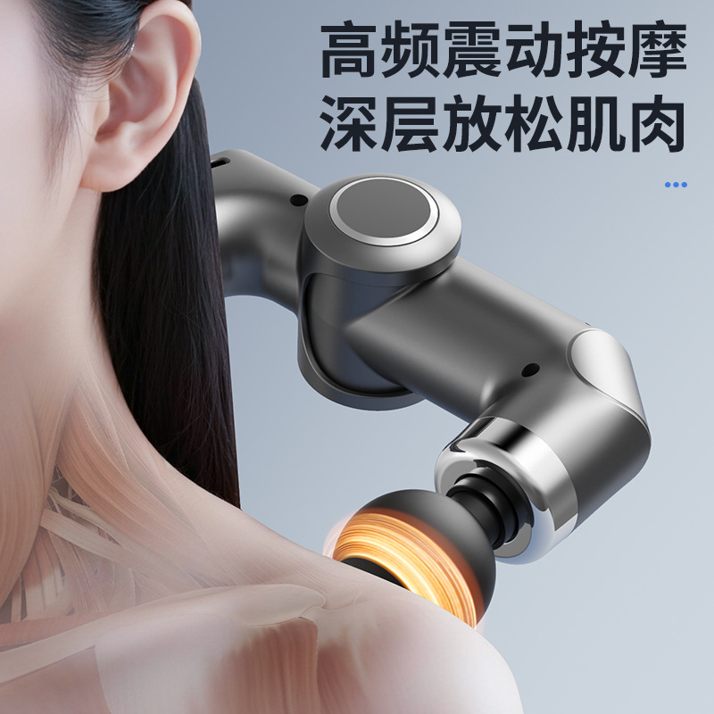 Cross-Border New Product Electric Fascia Gun Foldable Telescopic Massage Hammer High Frequency Vibration Deep Relaxation Muscle Massager