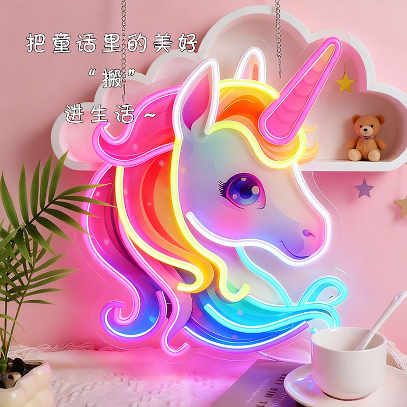Ins Style Colorful Unicorn Neon Light Popular Kidsren's Room Decoration Atmosphere Light Creative Shape Hanging Light