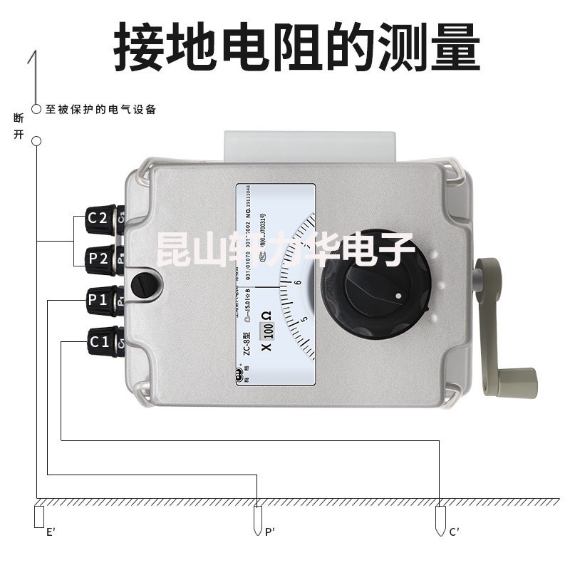 Shanghai Sixth Electric Meter Factory Meg Zc-8 Type Grounding Resistance Tester Zc29B Lightning Protection Resistance Tester
