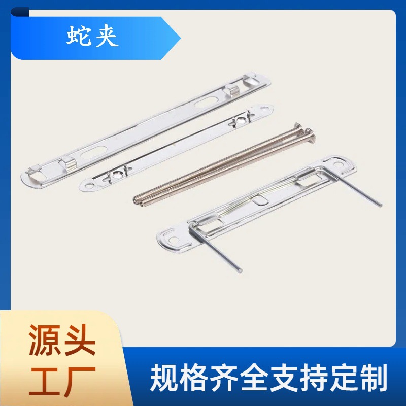 Поставка производителя, жестяной зажим, набор из четырех частей, эластичный зажим, канцелярский пружинный зажим для листов