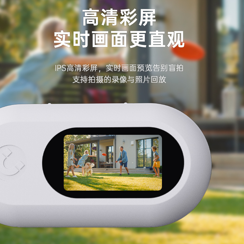 Pet Perspective Recorder Camera Thumb Camera Hd Outdoor Portable Cycling Sports Camera Dv