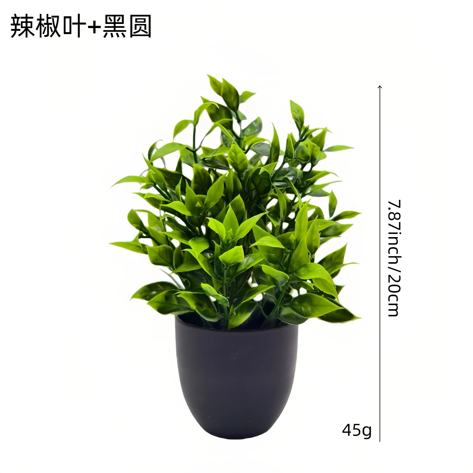 Cross-Border Hot Selling Simulated Plants, Artificial Flowers, Green Plants, Indoor and Outdoor Decoration Plastic Small Potted Plants 4-Piece Set