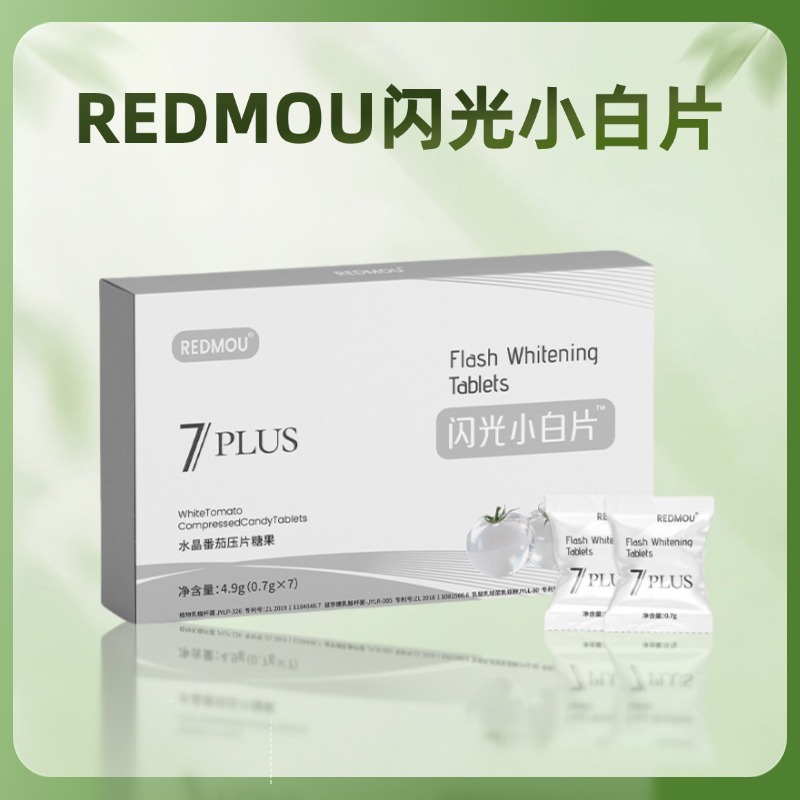 Таблетки Redmou Flash White Crystal Tomato для осветления кожи с экстрактом белого томата