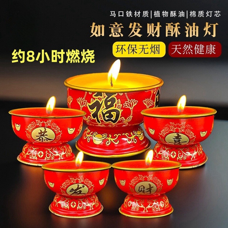 Fortune-Attracting Candles with Aluminum Alloy Shells, Commonly Used during the New Year, Metal Shell Lamps and Candles, Spring Festival Supplies, Holiday Supplies