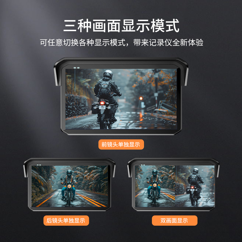 Cross-Border New Product 5inch Motorcycle Screen Projection Navigation Recorder Front and Rear Dual Lens Ip68 Waterproof Tire Pressure Monitoring