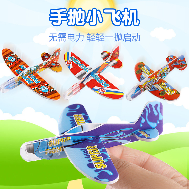 Мини-игрушка, маленький самолет, подарок для детей, оптовая продажа
