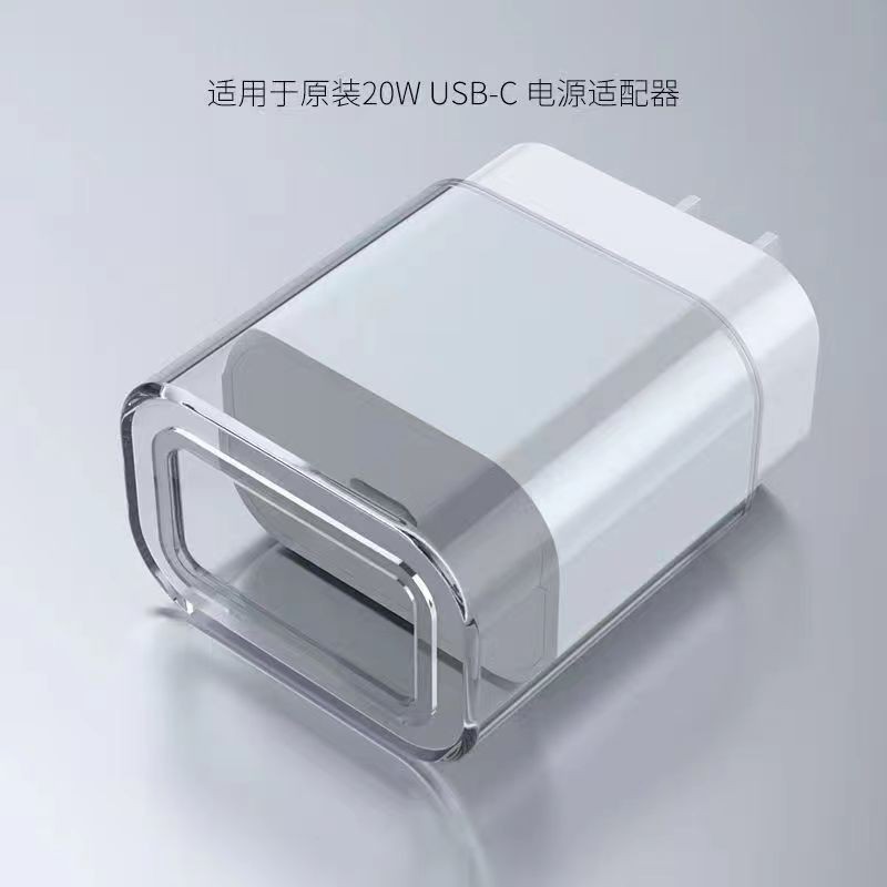 Suitable for Apple 18/20W Charger Protective Cover, Transparent Tpu Cable Protector, Painted Custom Cable Protector