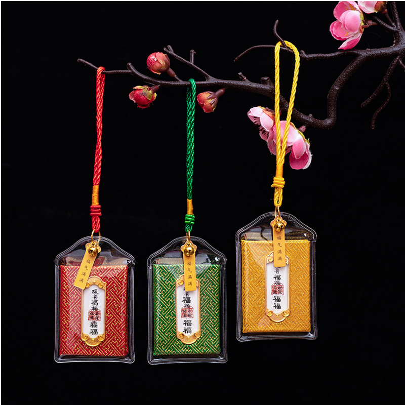 Tianzhu Yushou Lucky Bag Sachet Safe and Healthy Lucky Bag Guanyin Internet Celebrity Yushou Small Pendant Portable Tips Bag