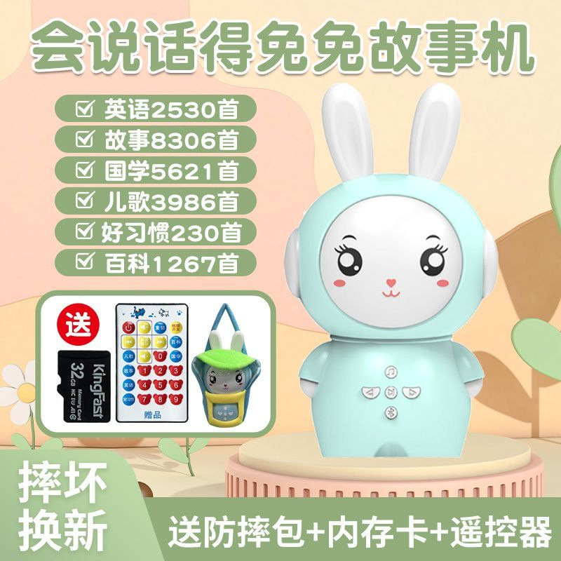Машина для рассказов для детей Раннее обучение Игрушка для обучения Сказки и детские песни