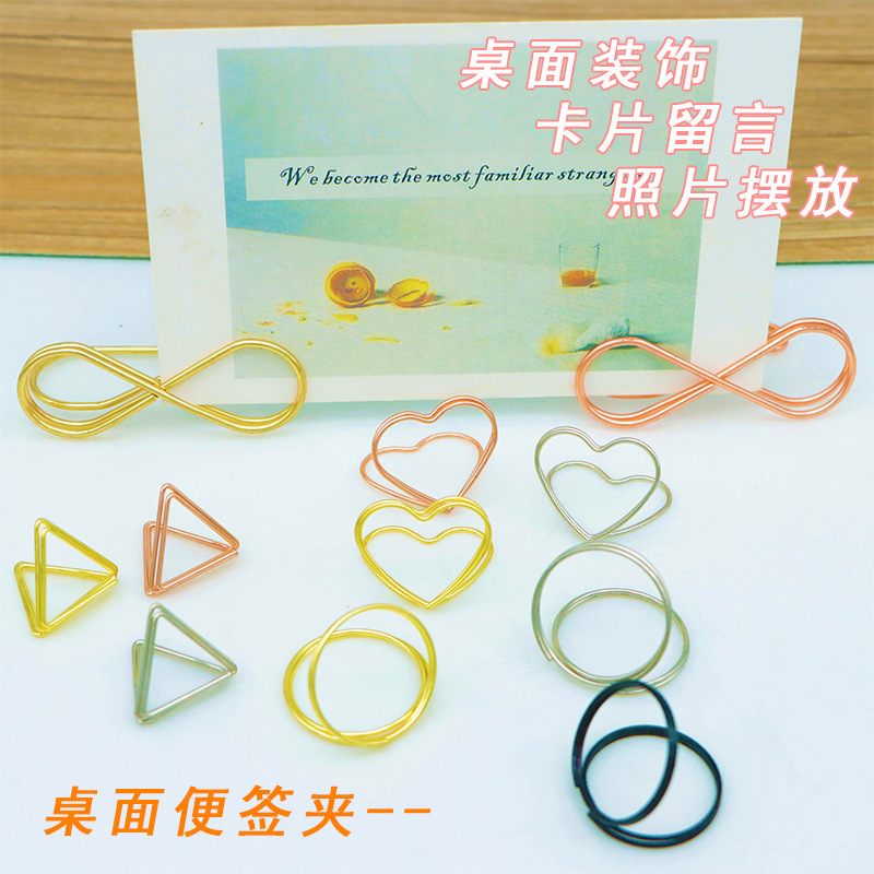 Кросс-бордерный треугольный держатель для визиток, креативный металлический держатель для заметок, свадебные настольные мелочи, держатель для любовных карточек в наличии
