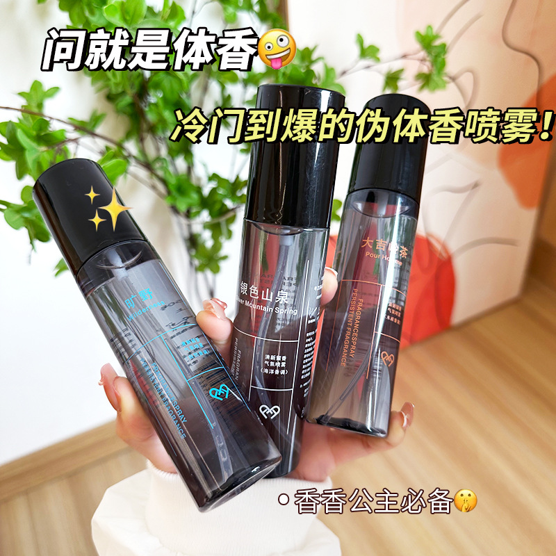 Аэрозоль для одежды AEBE, аромат длительного действия, удаление запахов, древесный свежий аромат для мужчин и женщин