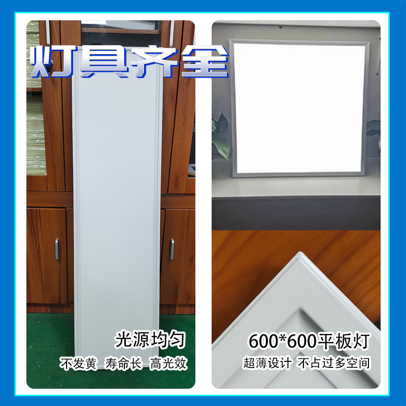 Integrated ceiling engineering plate 600600 aluminum gusset plate manufacturers Wholesale Office shopping mall workshop keel accessories complete