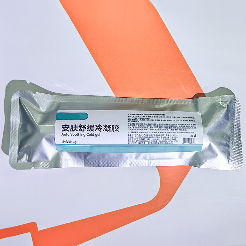 Redness-Reducing Gel Sponge Microneedle Spot-Dissolving Solution, Soothing and Repairing Gel for Post-Sun Redness, Original Solution for Repairing and Reducing Redness, Hyaluronic Acid