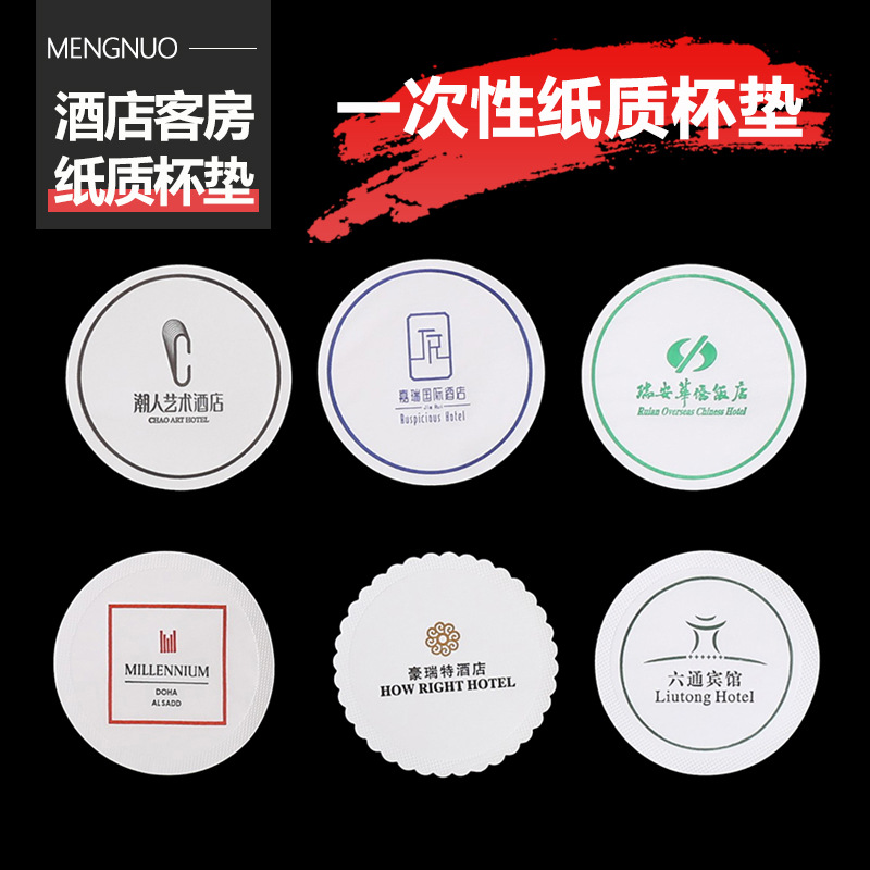 Одноразовые абсорбирующие подставки для гостиниц, круглые подставки для чая