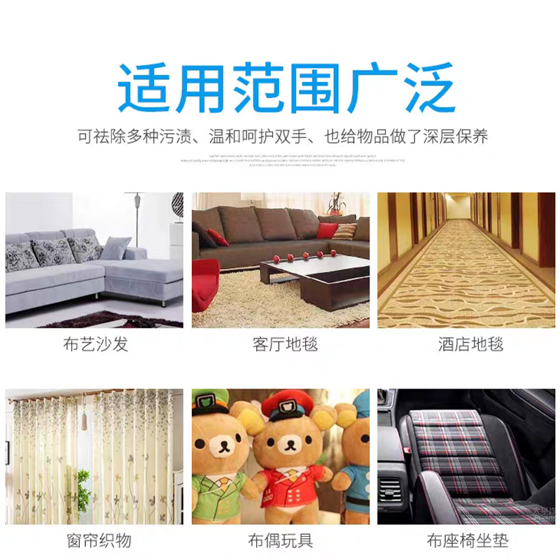 Factory Direct Sales Carpet Cleaner, Carpet Dry Cleaning Agent, Mattress Cleaning Agent, No Water Washing Required, Removes Stains and Leaves No Water Marks