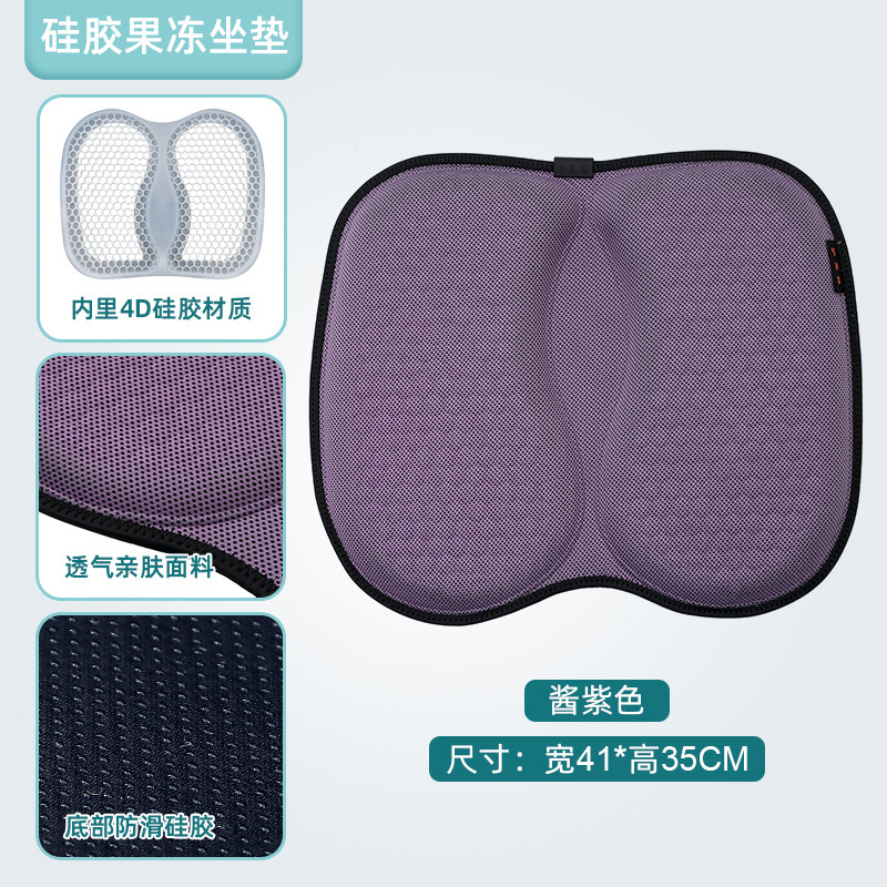 Foreign trade honeycomb gel cushion cold pad jelly breathable ice pad office acne chair pad hip pad cooling pad wholesale